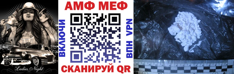 Купить закладки  Жердевка  АМФ Розовый 