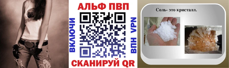 Купить закладки  Жердевка  Alfa_PVP кристаллы 