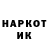 Экстази круглые Rodrigo Pereda