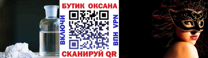 БУТИРАТ буратино Жердевка