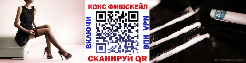 Купить где  Жердевка  КОКАИН Columbia 
