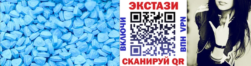 Купить где  Жердевка  Ecstasy Cube 