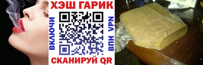 Купить  Жердевка  ГАШИШ убойный 