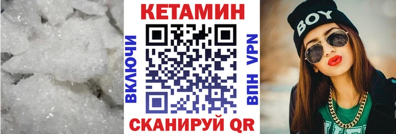 Купить где  Жердевка  КЕТАМИН ketamine 