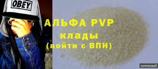 дурь Заводоуковск