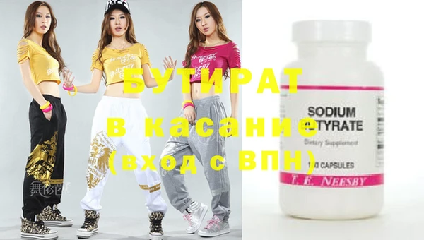 индика Заволжск