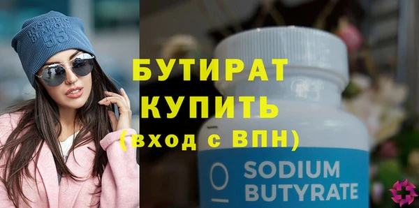гашиш Заволжье