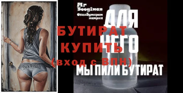 гашиш Заволжье