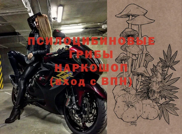 гашиш Заволжье