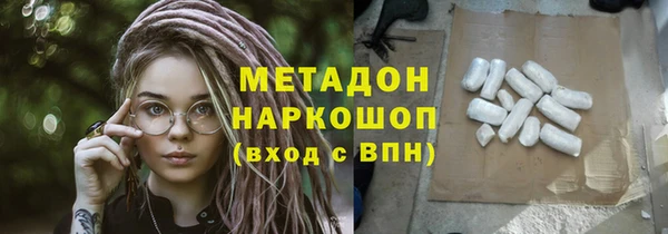 гашиш Заволжье