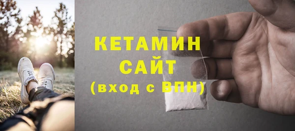 индика Заволжск