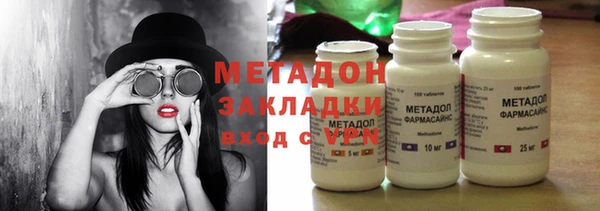 индика Заволжск