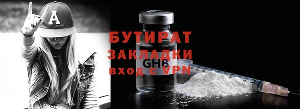индика Заволжск