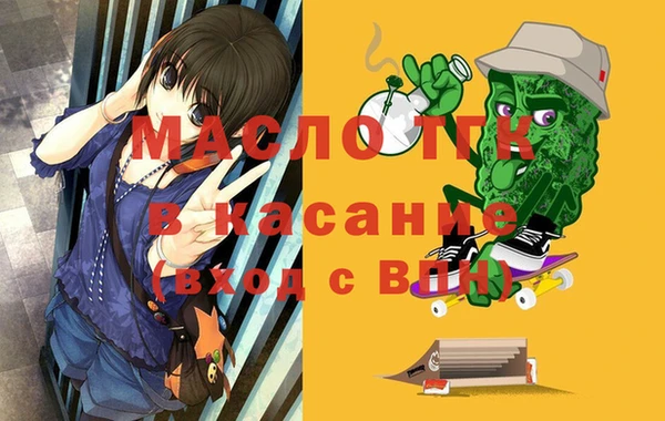 дурь Заводоуковск