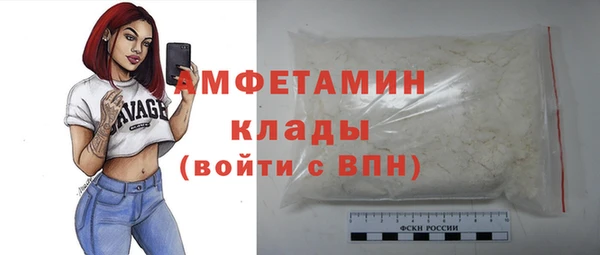 гашиш Заволжье