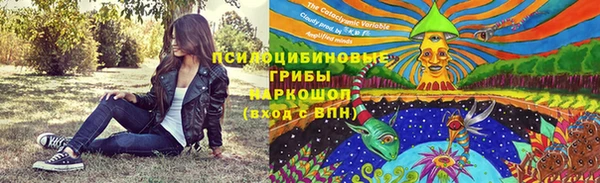 гашиш Заволжье