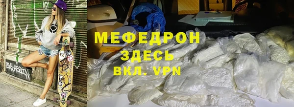 гашиш Заволжье