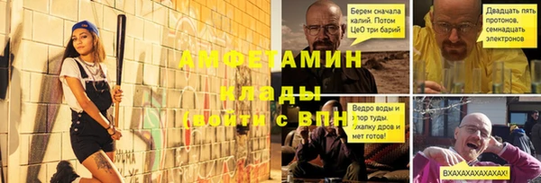 гашиш Заволжье