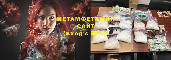 гашиш Заволжье
