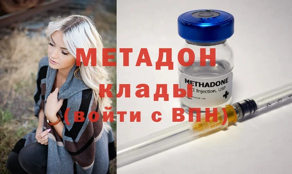 индика Заволжск