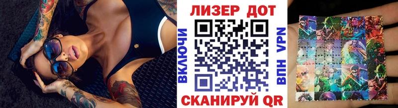 Наркотические марки 1,5мг  Купить где  Жердевка 