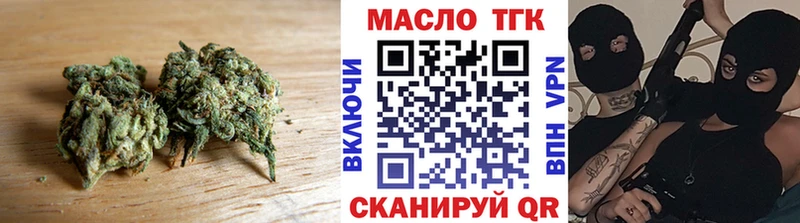 ТГК жижа  Купить где  Жердевка 